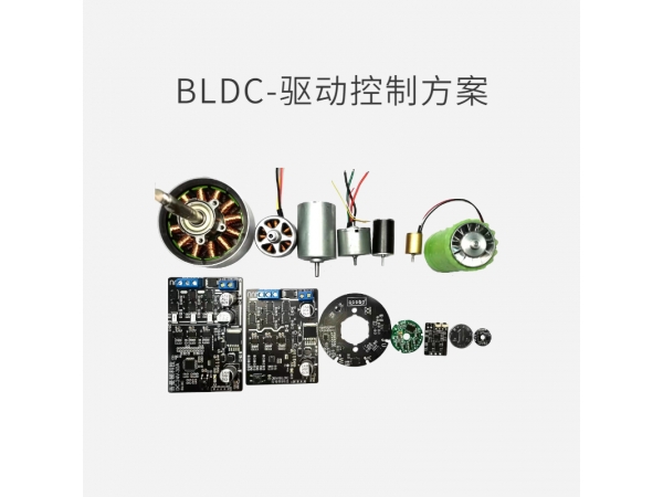 ˢֱBLDCƽ