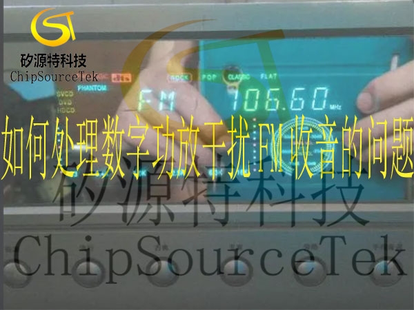 δֹŸFM