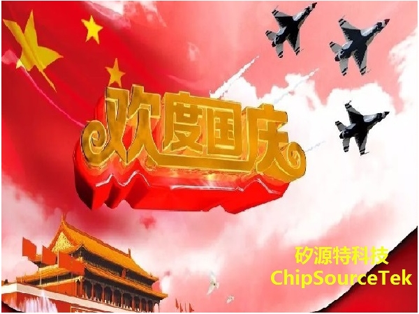 ƶƼChipSourceTek ףλǹڿ