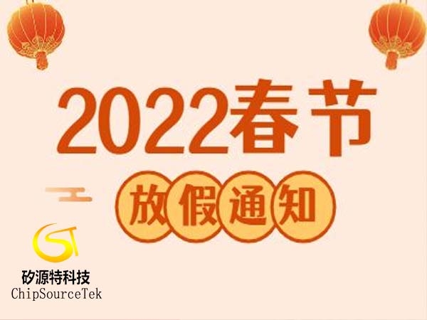 2022괺ڷż֪ͨ