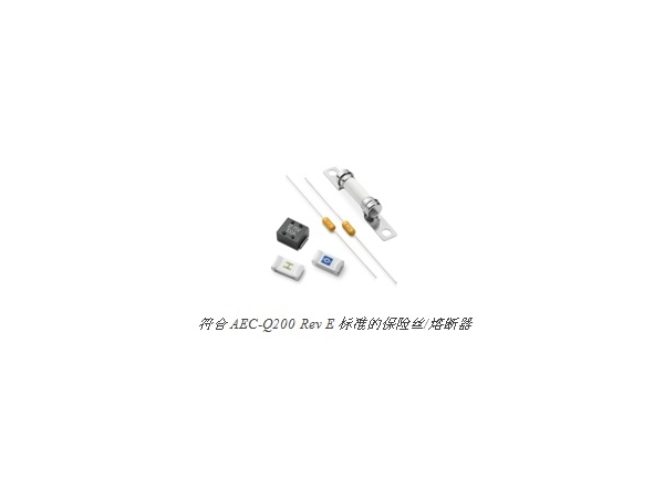 Littelfuse ȷ AECQ200 Rev E ׼ı˿۶