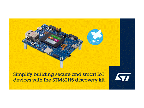 ⷨ뵼΢STM32H5̽׼ӿ찲ȫ豸