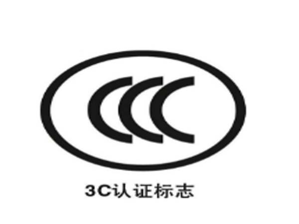 Ʒ3C